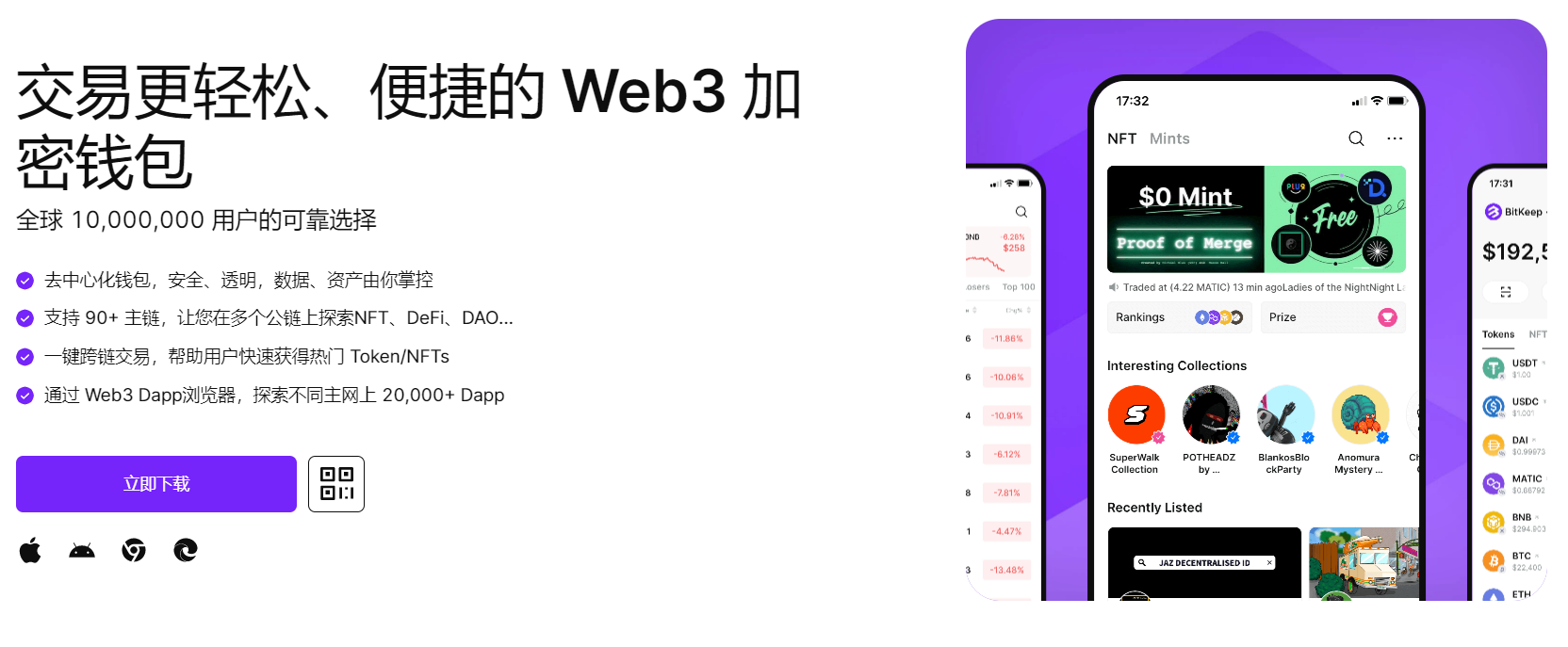 噜吧操逼视频"bitkeep钱包官网下载苹果版|荷兰初创公司利用数字"